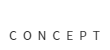 コンセプト