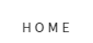 ホーム