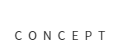 コンセプト